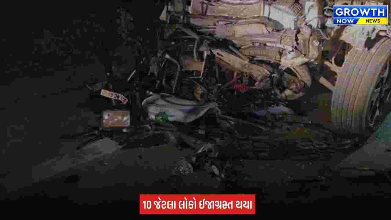 Jamnagar નજીક ઓટો રિક્ષા અને કાર વચ્ચે ગમખ્વાર અકસ્માતમાં 3 ના મોત, દર્શનાર્થે જતા પરિવારને અકસ્માત નડ્યો