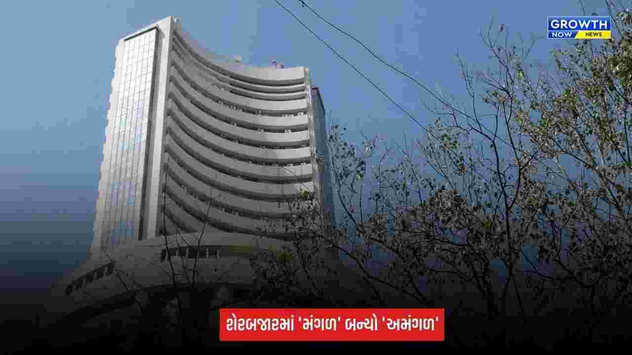 Stock Market Crash : સેન્સેક્સ-નિફ્ટીમાં આવ્યો મોટો કડાકો, રોકાણકારોના 9 લાખ કરોડ રૂપિયા ધોવાયા