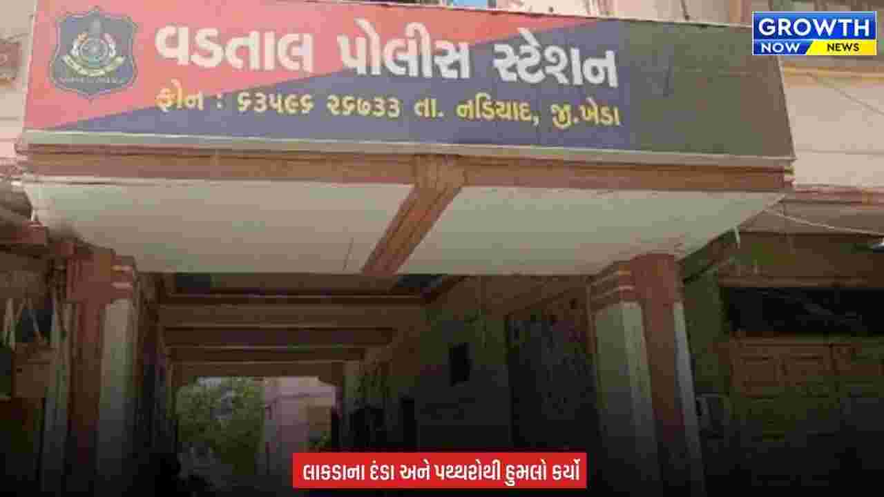 Kheda News : ખેડાના ગુતાલ ગામમાં દારૂની બાતમી આપવાની અદાવતમાં બે જૂથ વચ્ચે પથ્થરમારો, વીડિયો વાયરલ થતા પોલીસ થઈ દોડતી