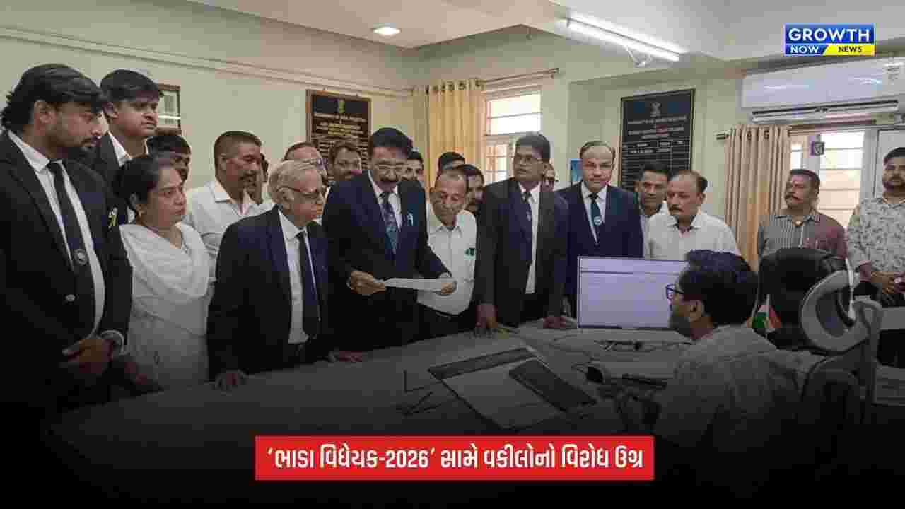 Dahodમાં વકીલોની અચોક્કસ મુદતની હડતાલ, ‘ગુજરાત ભાડા વિધેયક-2026’ના વિરોધમાં કલેક્ટરને આવેદન