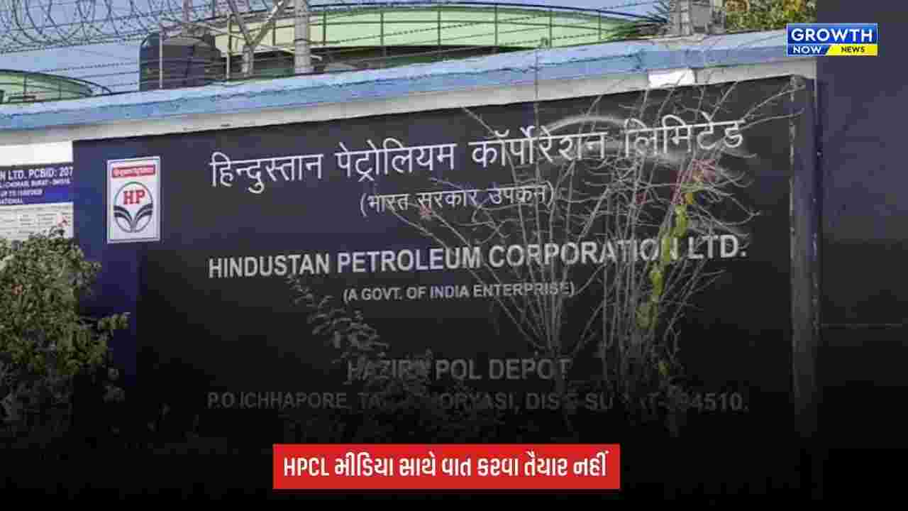 Surat : HPCL દ્વારા સ્ટાર્ટઅપ કંપનીને છેલ્લા 5 દિવસથી ડીઝલ ન મળતાં મુશ્કેલી, સપ્લાય બંધ કર્યાનો આક્ષેપ