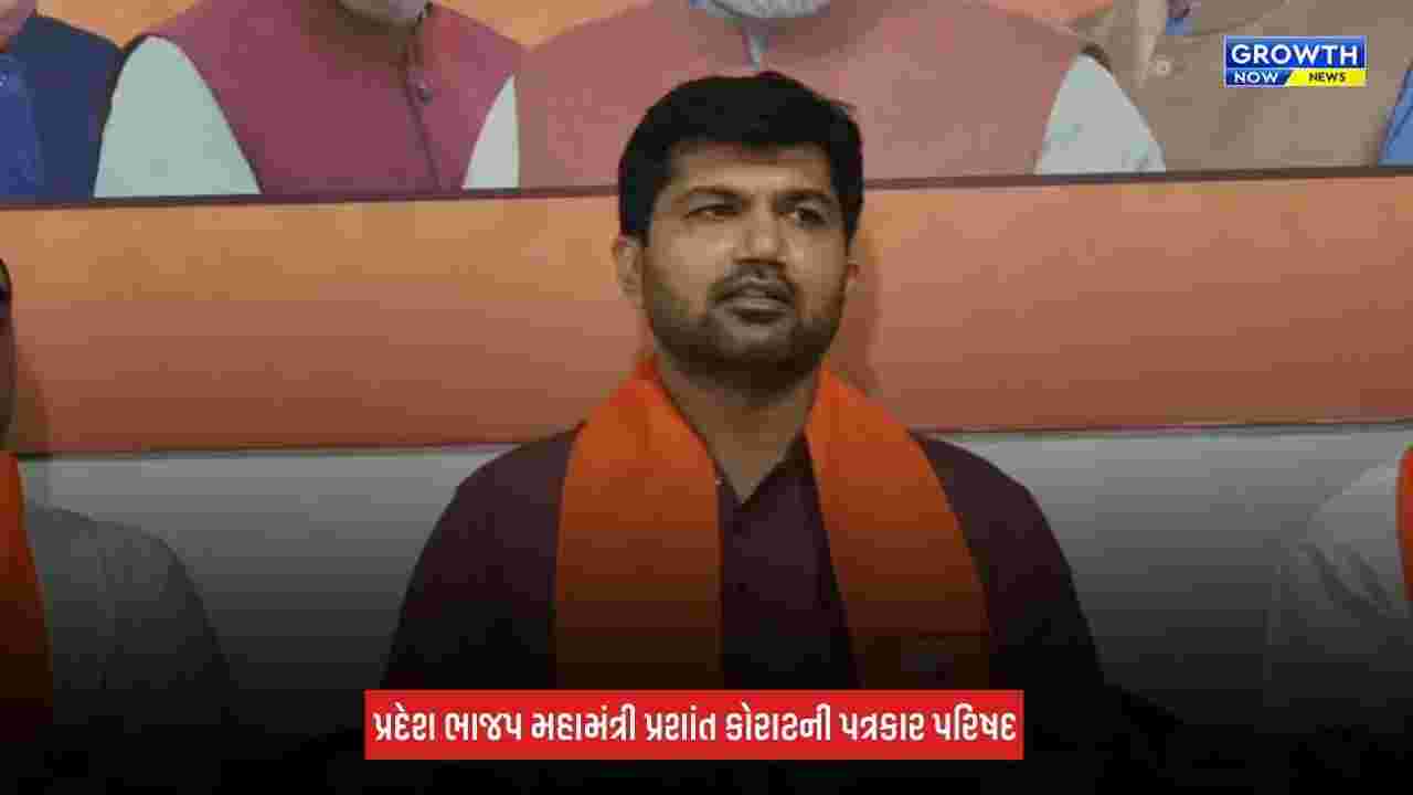 Surat BJP Padyatra: સુરતથી ભાજપની 'લોકતંત્ર બચાવો, અરાજકતા હટાવો' પદયાત્રાનો પ્રારંભ, પ્રશાંત કોરાટના વિપક્ષ પર પ્રહાર