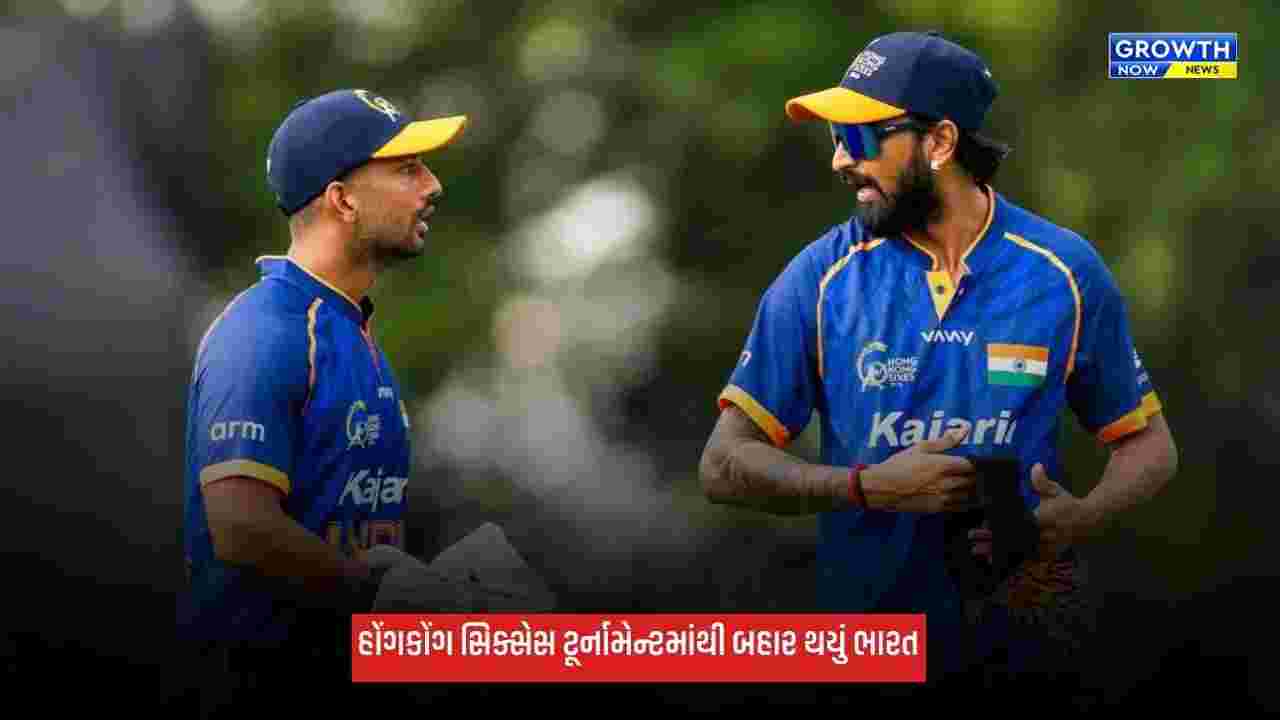 Hong Kong Sixes: UAEએ ટીમ ઈન્ડિયાને હરાવી, માત્ર 26 બોલમાં 95 રનનો ટાર્ગેટ કર્યો ચેઝ