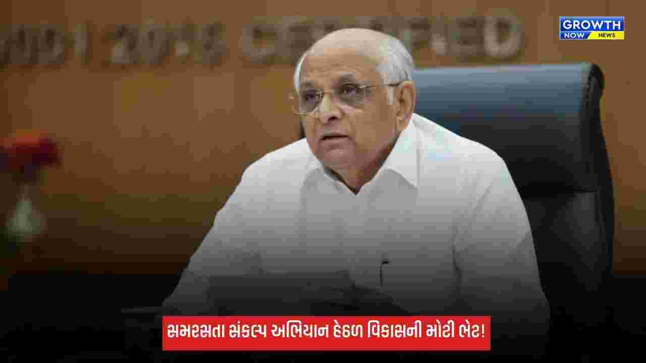 ગુરુ રવિદાસજીની 650મી જન્મજયંતિ: ગુજરાત સરકાર રૂ.231 કરોડથી વધુના પ્રકલ્પો માટે પ્રતિબદ્ધ