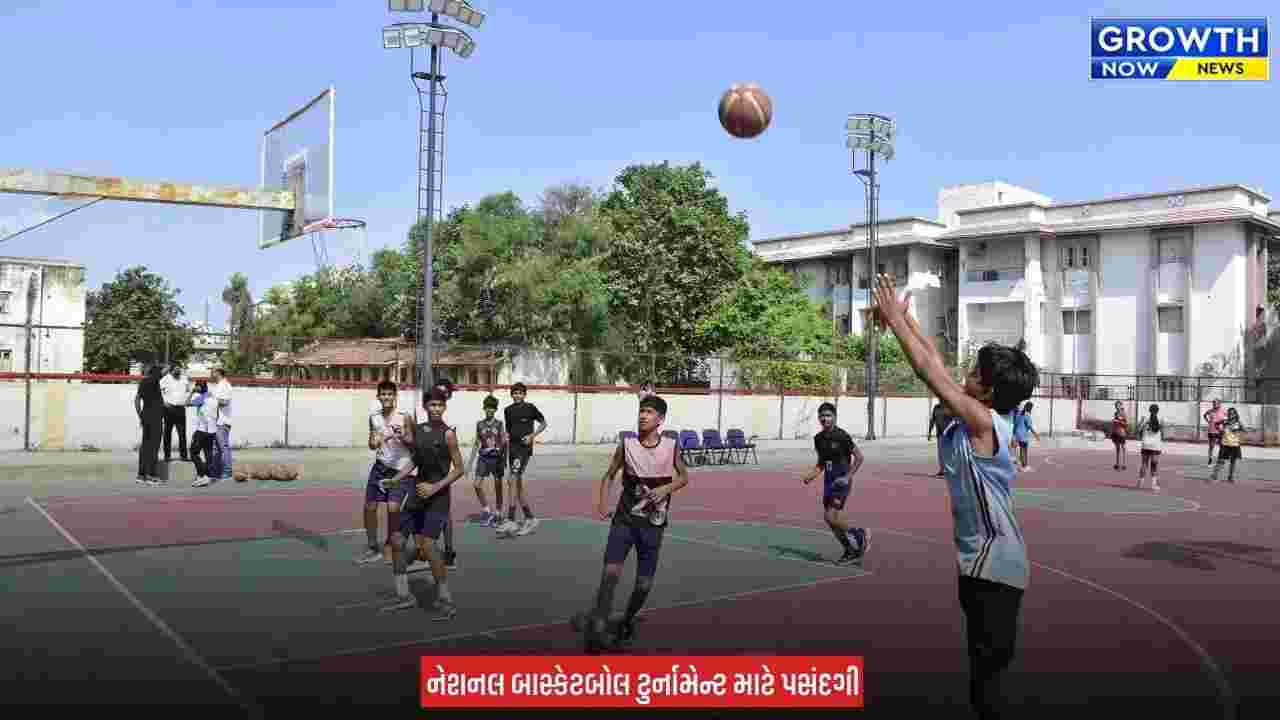 Jamnagar ના 3 ખેલાડી રાષ્ટ્રીય કક્ષાની અન્ડર-14 બાસ્કેટબોલ ટુર્નામેન્ટમાં ગુજરાતનું પ્રતિનિધિત્વ કરશે