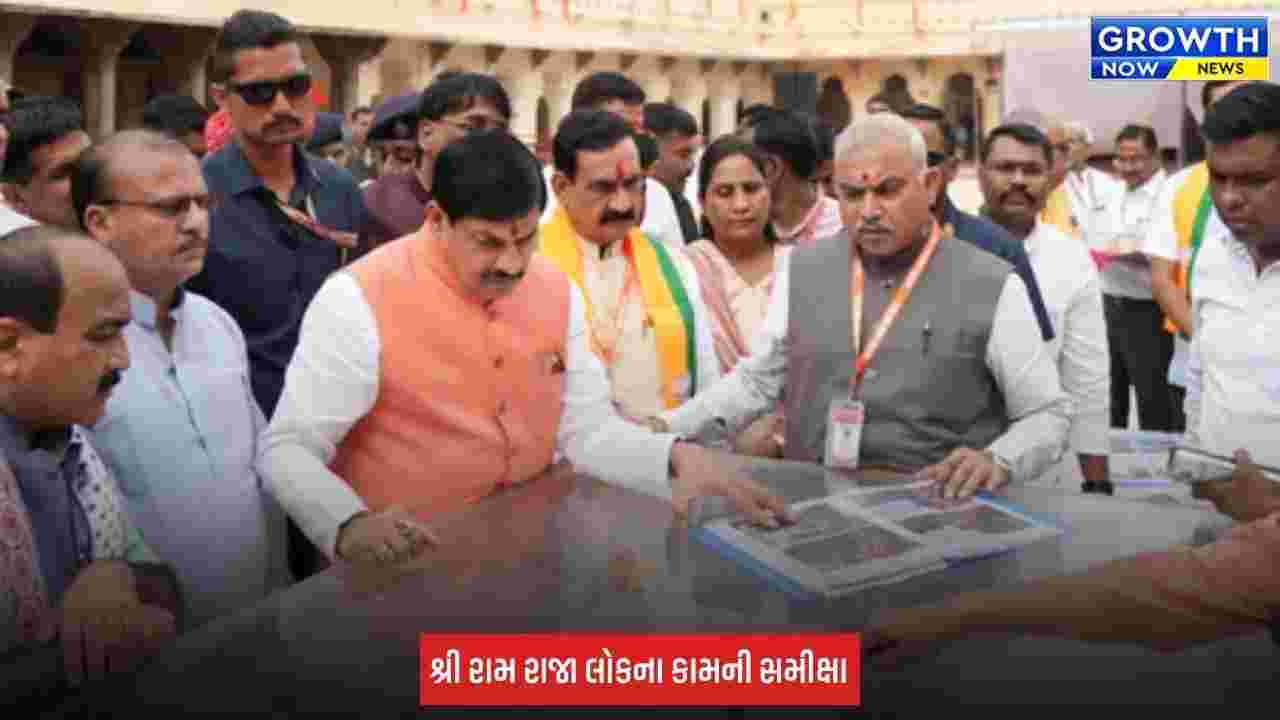 Madhya Pradesh: ધાર્મિક પ્રવાસનને પ્રોત્સાહન આપવાથી રોજગારીની નવી તકોનું સર્જન થશે