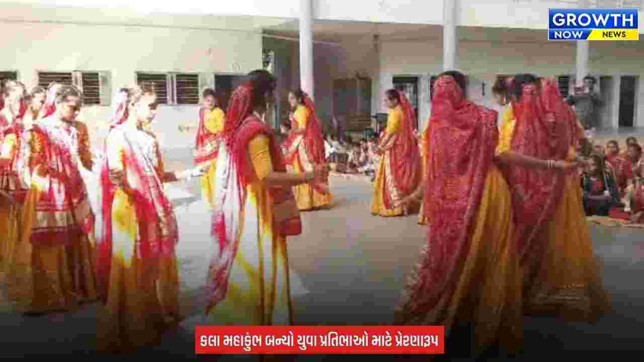 Amreli News : બગસરામાં તાલુકા કક્ષાના કલા મહાકુંભનું આયોજન, વિદ્યાર્થીઓને મળ્યું કલા પ્રદર્શનનું મંચ