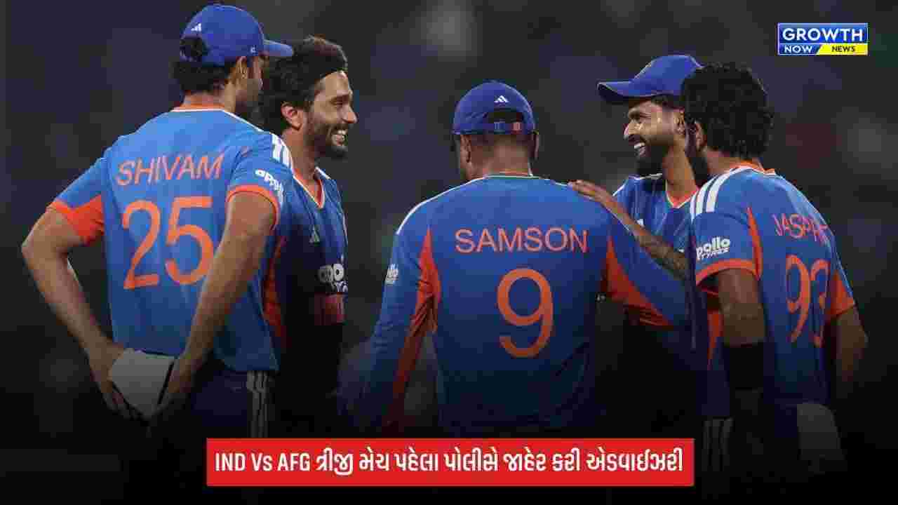 IND Vs AFG ત્રીજી T20I પહેલા દિલ્હીમાં ટ્રાફિક એલર્ટ, સ્ટેડિયમ પ્રવેશ અને પાર્કિંગનો જાણો પ્લાન