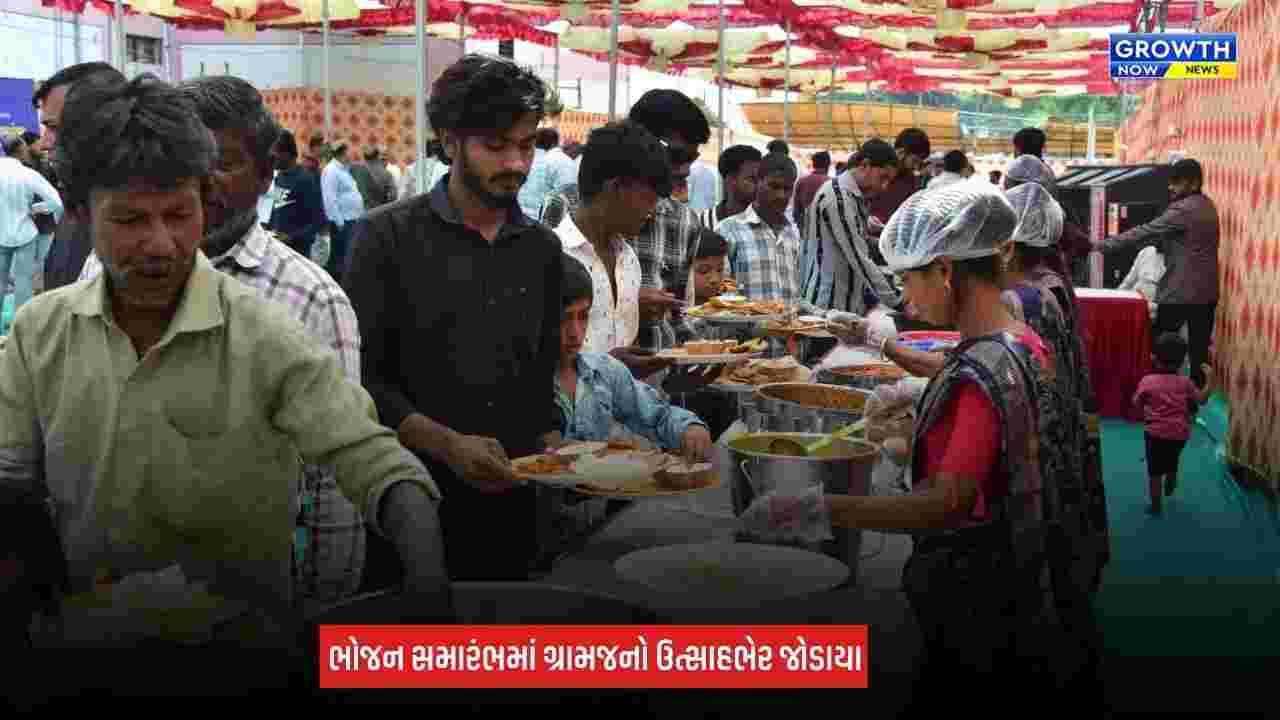 Jamnagar News:  જિયોના ઐતિહાસિક આઈપીઓની સફળતાની અનોખી ઉજવણી, ત્રણ ગામમાં સામૂહિક ભોજન સમારંભ યોજાયો