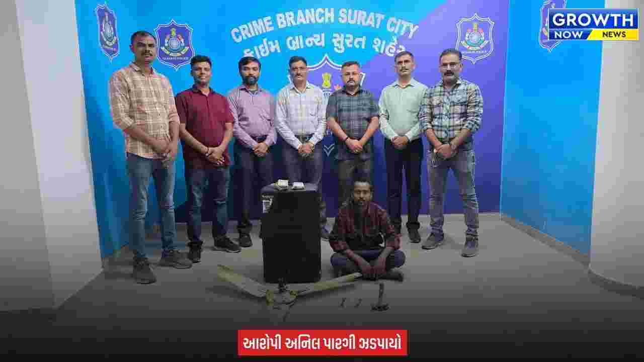 Surat News : ચર્ચમાં ચોરી કરનાર કુખ્યાત ચોર ઝડપાયો, ₹85,500 નો મુદ્દામાલ જપ્ત કરી પોલીસે તપાસનો ધમધમાટ શરૂ કર્યો