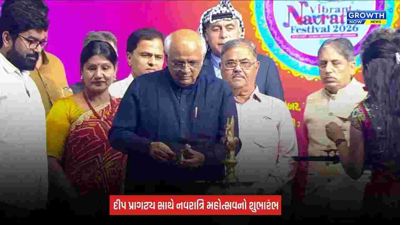 Ahmedabad : CM ભૂપેન્દ્ર પટેલના હસ્તે 'વાઈબ્રન્ટ નવરાત્રિ મહોત્સવ 2026'નો ભવ્ય પ્રારંભ, ખેલૈયાઓમાં જોવા મળ્યો ભારે ઉત્સાહ