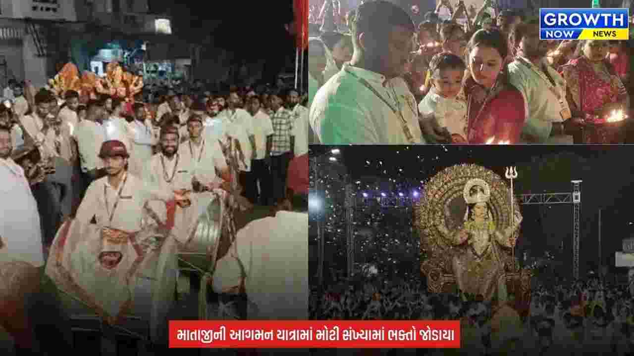 Shardiya Navratri 2026 : વડોદરાના શિશુ ગરબા મહોત્સવમાં માં અંબેની ભવ્ય પધરામણી, ભક્તિ ગીતોથી ગુંજ્યું સુભાનપુરા