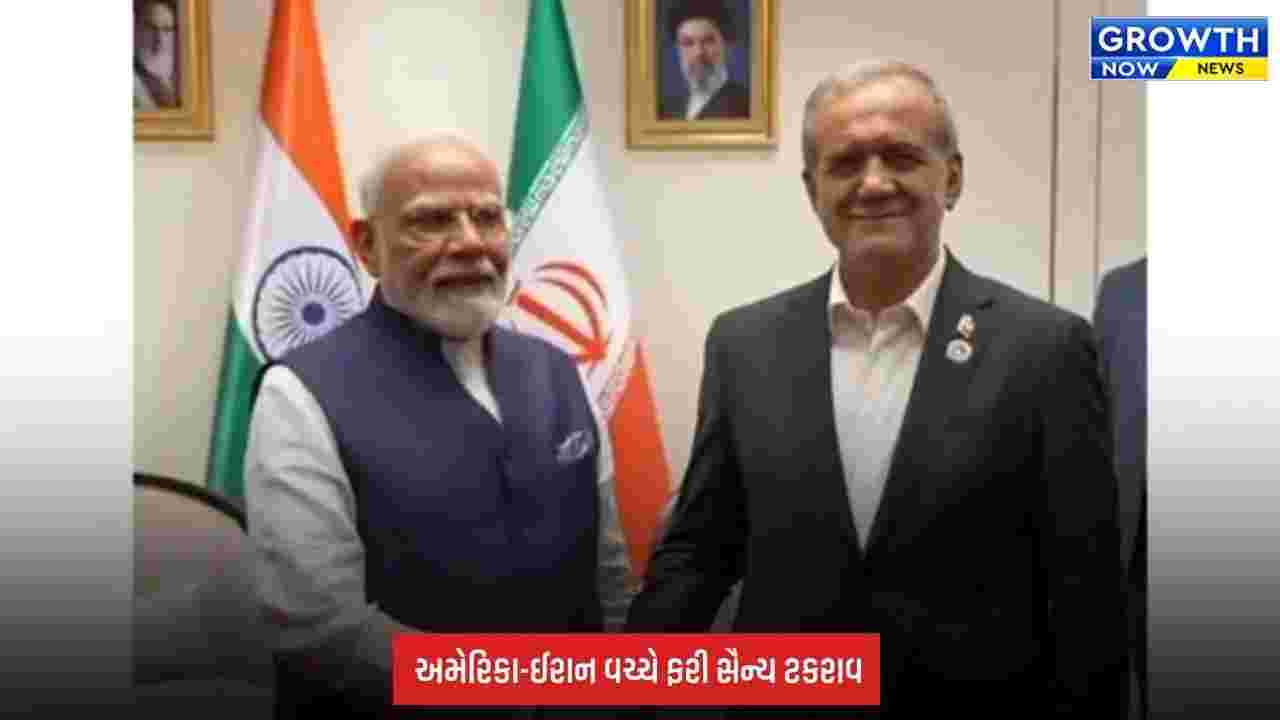PM Modi: PM મોદી અને મસૂદ પેઝેશ્કિયાનની પહેલી મુલાકાત, બિશ્કેકમાં SCO સમિટ દરમિયાન થઈ બેઠક