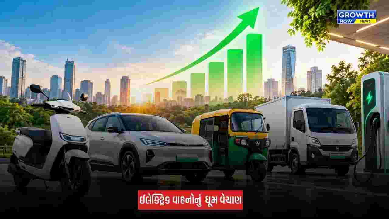 Business News : સપ્ટેમ્બરમાં ઈલેક્ટ્રિક વાહનોનું વેચાણ રેકોર્ડ સ્તરે, 3.33 લાખ યુનિટનું થયું વેચાણ