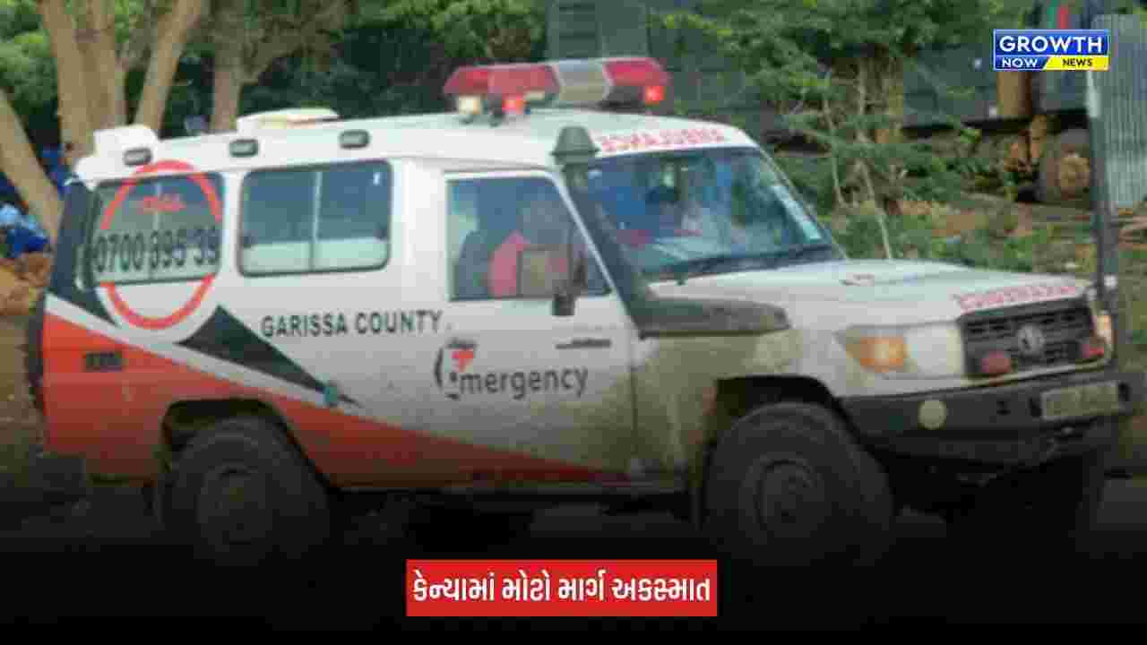 Kenya Road Accident: કેન્યામાં ભયાનક માર્ગ અકસ્માત, બસ અને ટ્રક વચ્ચે ટક્કર, 22 લોકોના મોત