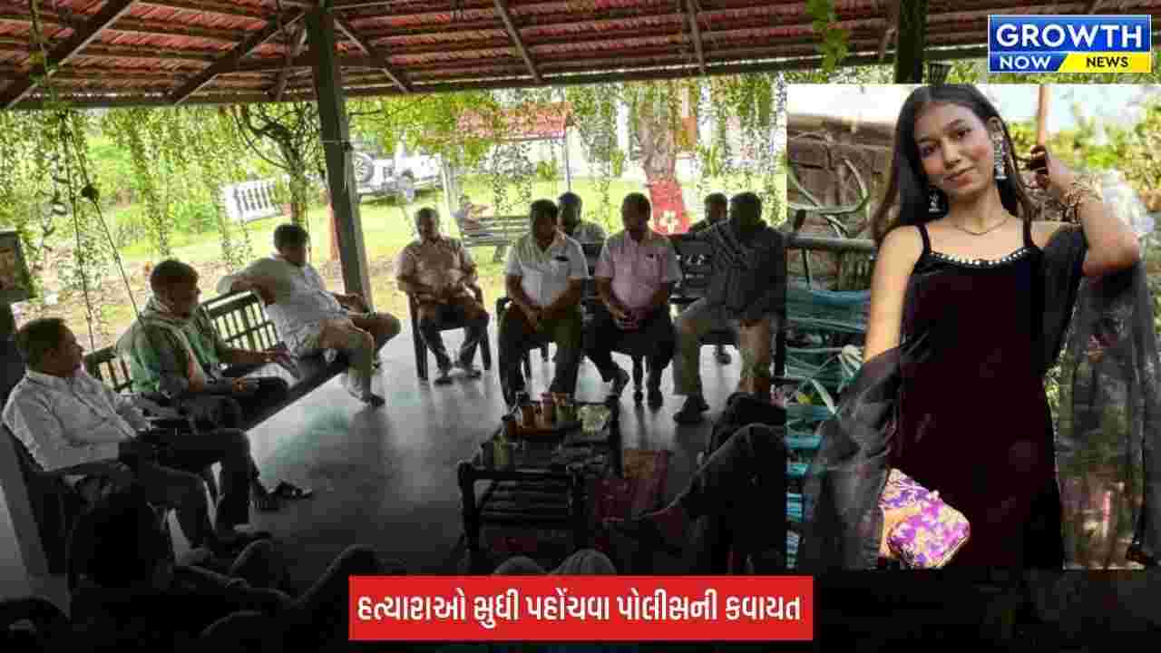 Murder Case: નિધિ પટેલના હત્યારાઓને ઝડપી પાડવા SITની રચના
