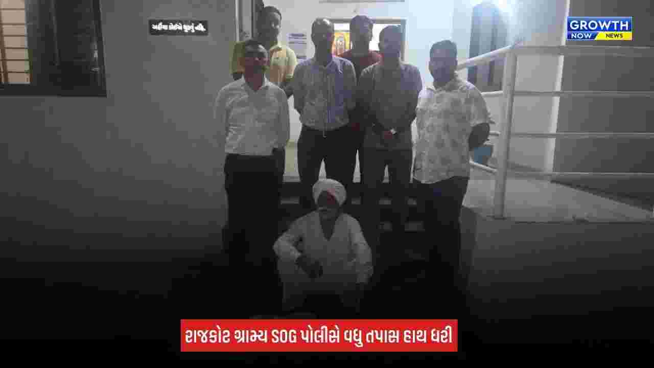 Rajkot News: જસદણના કરમાળકોટડા ગામે કપાસના ખેતરમાંથી ગાંજાના 3 છોડ ઝડપાયા, રૂપિયા 5.24 લાખનો મુદ્દામાલ જપ્ત