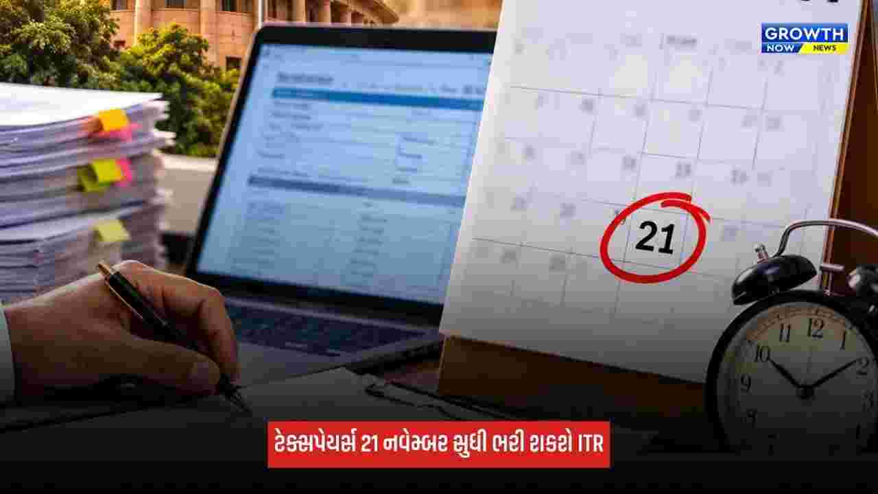 CBDTનો મોટો નિર્ણય, ટેક્સ ઓડિટ રિપોર્ટની સમયમર્યાદા 21 ઓક્ટોબર સુધી લંબાવાઈ