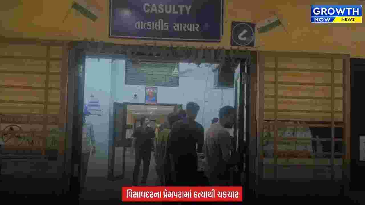 Junagadh News : પ્રેમસંબંધનો કરુણ અંજામ, મહિલાની હત્યા બાદ આરોપી કાકાએ ઝેરી દવા પીતા થયું મોત
