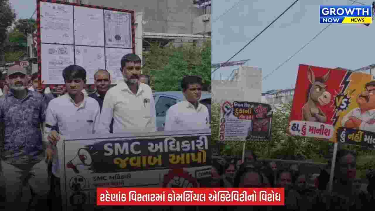 Surat ના સરથાણા ઝોનમાં સ્થાનિકોનો મોરચો, ગેરકાયદે બાંધકામ સામે રેલી કાઢી કોર્પોરેશનના અધિકારીઓ સામે રોષ ઠાલવ્યો