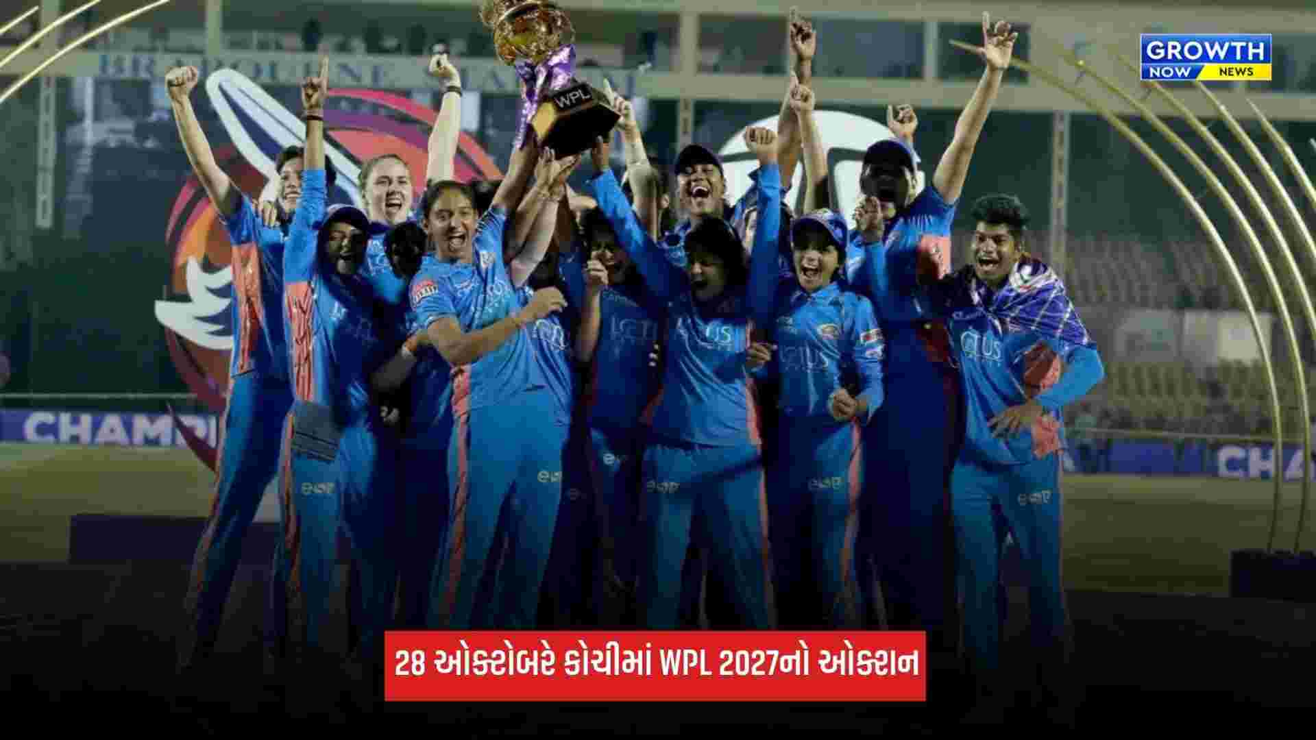 WPL Auction 2027 માટે 146 ખેલાડીઓના નામ આવ્યા સામે, ફક્ત 27 સ્લોટ માટે લાગશે બોલી