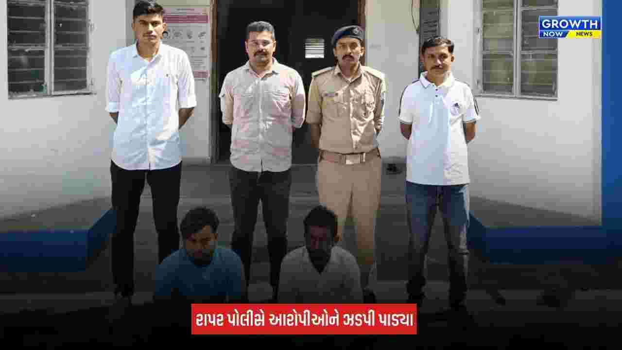 Kutch: રાપરના ખેંગારપર ગામે નવજાત શિશુના મોતના કેસનો ભેદ ઉકેલાયો, આરોપીઓની પોલીસે કરી ધરપકડ