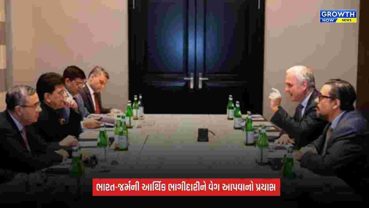 Foreign Investment: જર્મન કંપનીઓ માટે ભારતમાં રોકાણની મોટી તક! ઉત્પાદન, આરોગ્ય અને નવીનતા ક્ષેત્રે સહયોગ વધારવા ભારતનો પ્રયાસ