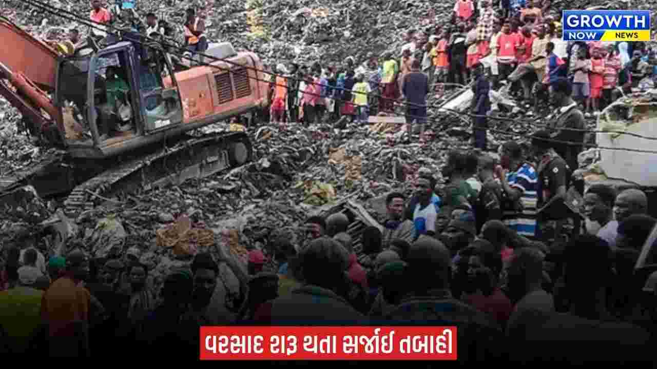 World : ગિનીમાં કાળમુખો અકસ્માત, કોનાક્રીમાં ભૂસ્ખલન થતા 30 ના મોત