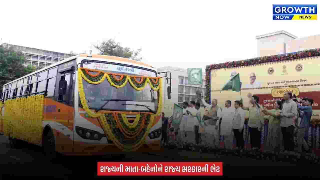 Gujarat Dycm હર્ષ સંઘવીએ ગાંધીનગર ખાતેથી 101 નવીન St Bus નું લોકાર્પણ કરી પ્રસ્થાન કરાવ્યું