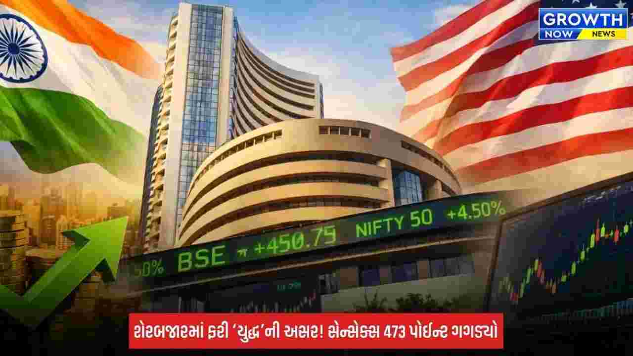 Indian Stock Market: અમેરિકા-ઈરાન યુદ્ધની અસર, ભારતીય શેરબજાર લાલ નિશાનમાં ખુલ્યું