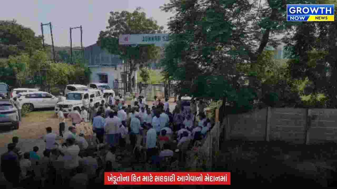 Surat Mandvi Sugar Mill Protest : માંડવી સુગર મિલને બચાવવા જનઆંદોલન શરૂ, દક્ષિણ ગુજરાતની સુગર મિલોના આગેવાનો મેદાને ઉતર્યા