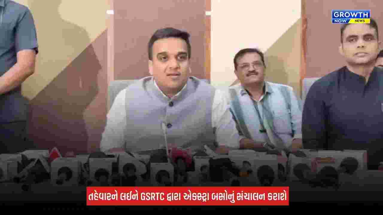 Surat : દિવાળી પર વતન જવા માટે GSRTCની 1600 એક્સ્ટ્રા બસો દોડશે, જરૂર પડશે તો 2500 બસની વ્યવસ્થા કરાશે: DyCM હર્ષ સંઘવી