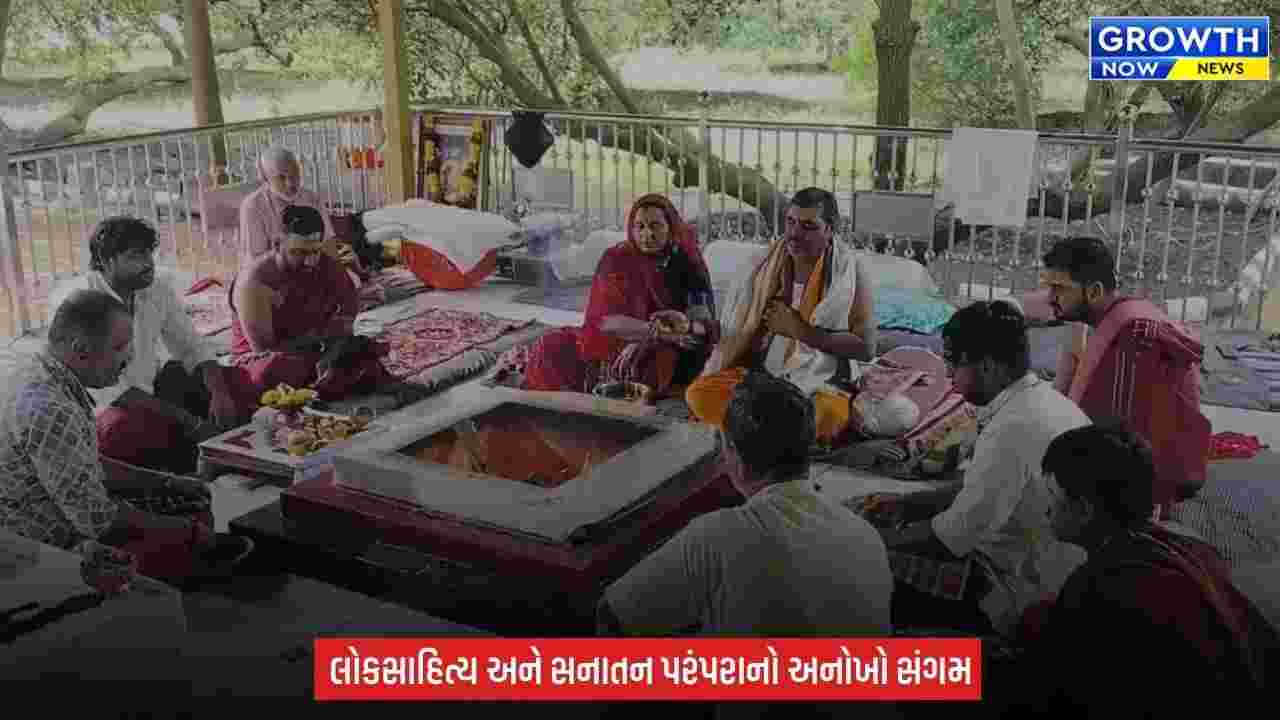 Bhavnagar : મૌન અનુષ્ઠાન સાથે શિવ ઉપાસના, માયાભાઈ આહિરે યજ્ઞમાં અર્પી આહુતિ