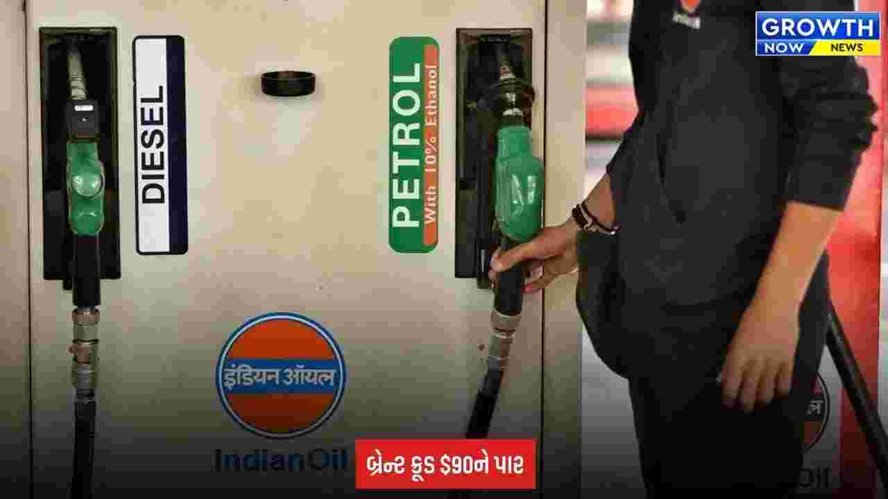 Petrol Diesel Price: પશ્ચિમ એશિયામાં ફરી તણાવથી કાચા તેલમાં ઉછાળો, ભારતમાં પેટ્રોલ-ડીઝલ કેટલામાં મળે છે?