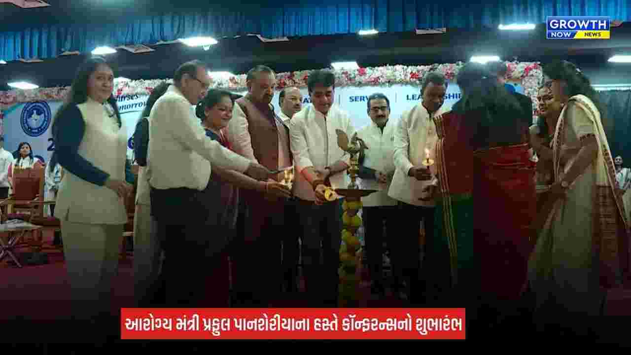 Ahmedabad News: આરોગ્ય મંત્રી પ્રફુલ પાનશેરીયાના હસ્તે 23મી TNAI ગુજરાત રાજ્ય કૉન્ફરન્સનો પ્રારંભ