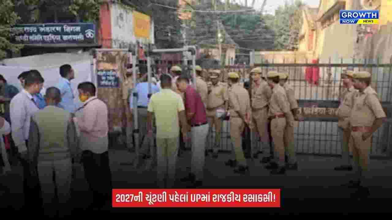 Uttar Pradesh વિધાન પરિષદની 11 બેઠકો પર મતગણતરી શરૂ, ભાજપ-સપા વચ્ચેના મુકાબલા પર સૌની નજર