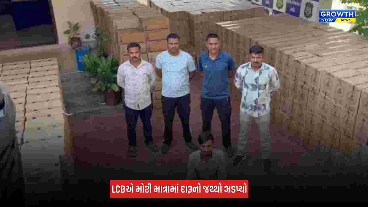 Dahod : 1 કરોડથી વધુનો દારૂનો જથ્થો ઝડપાયો, 1,459 પેટી સાથે ટ્રક જપ્ત