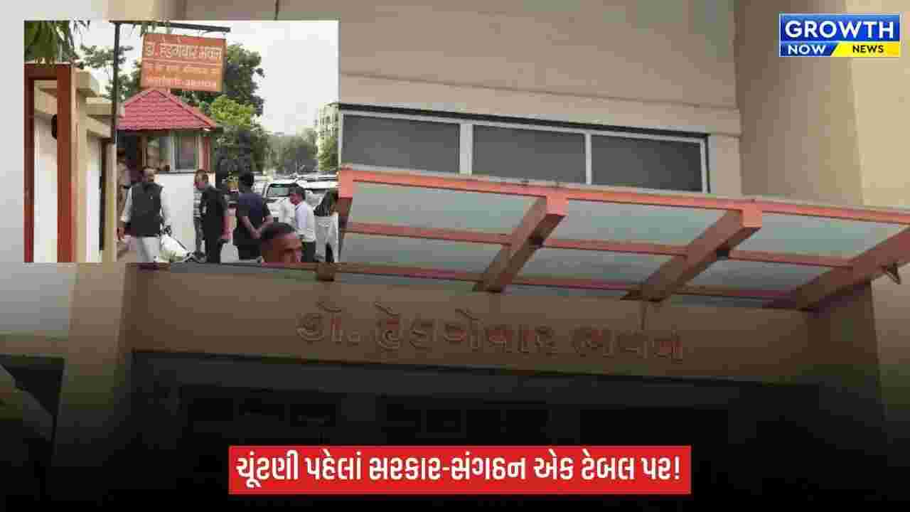 ગુજરાતમાં RSS કાર્યાલયથી મંત્રીઓને તેડું, 2027ની ચૂંટણી પહેલાં સરકાર-સંગઠનનું મંથન