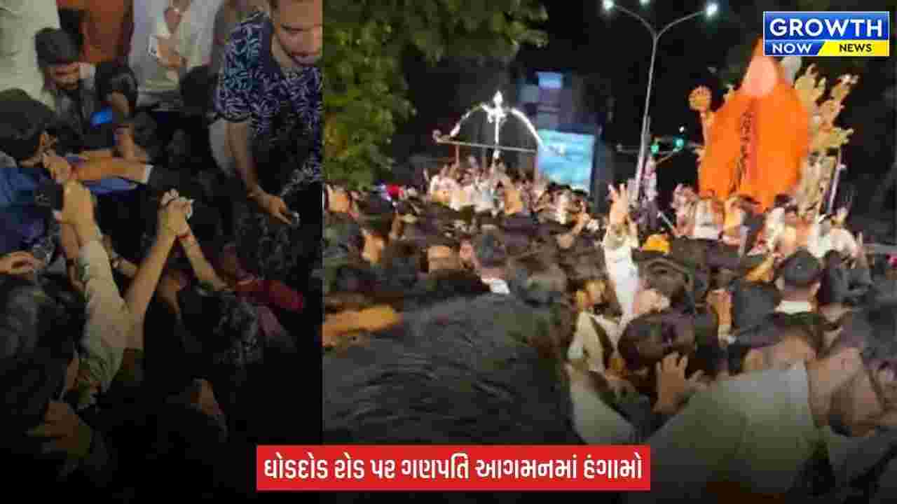 Surat માં ગણપતિ આગમનમાં અવ્યવસ્થા, ભાગદોડ વચ્ચે અનેક ભકતો ધક્કામુક્કીમાં નીચે પટકાયા
