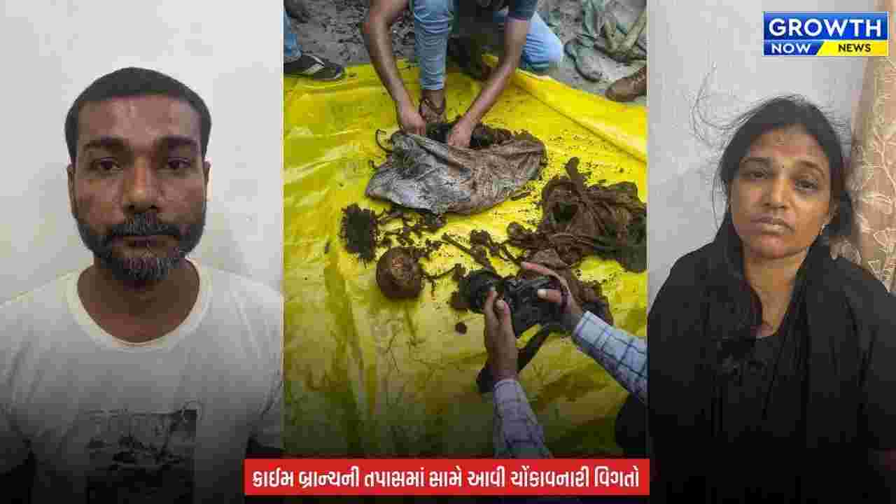 Ahmedabad Crimebranch નો ચોંકાવનારો ખુલાસો, એક કેસની તપાસમાં ત્રણ હત્યાનો ભેદ ઉકેલાયો