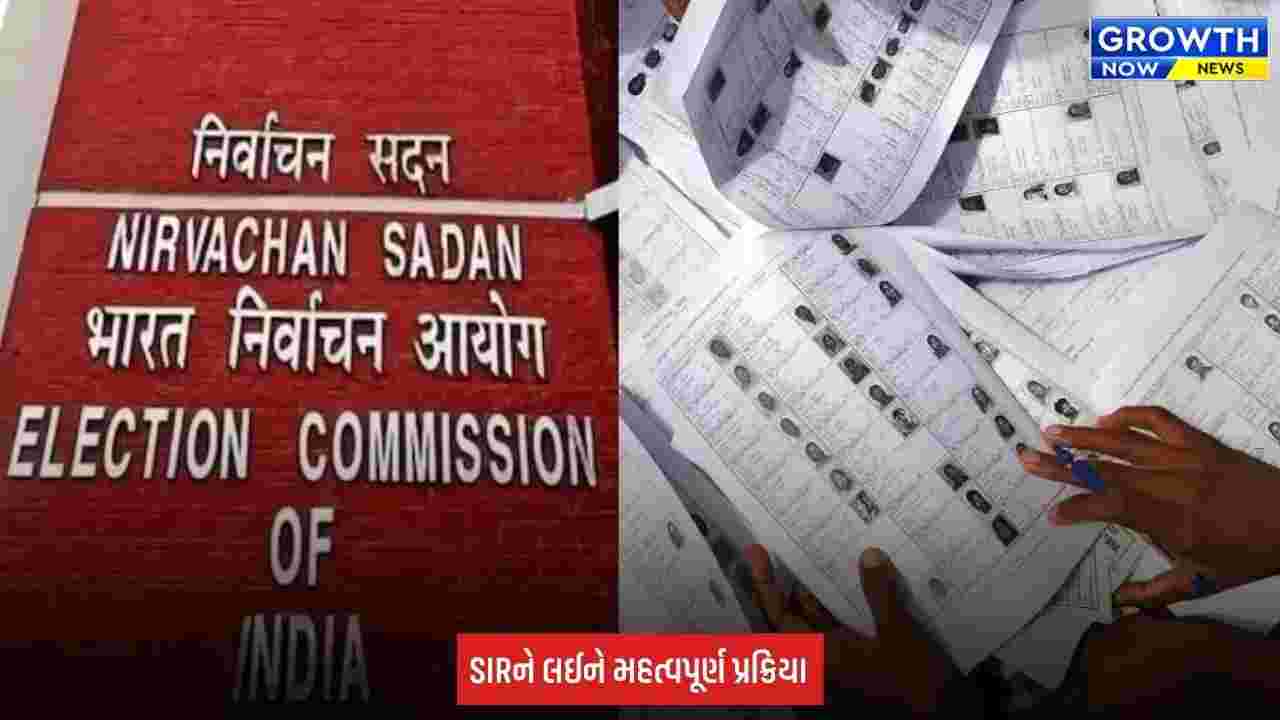 Election Commission: દિલ્હીમાં SIR હેઠળ ડ્રાફ્ટ મતદાર યાદી જાહેર, 47.7 લાખ નામ હટાવાયા