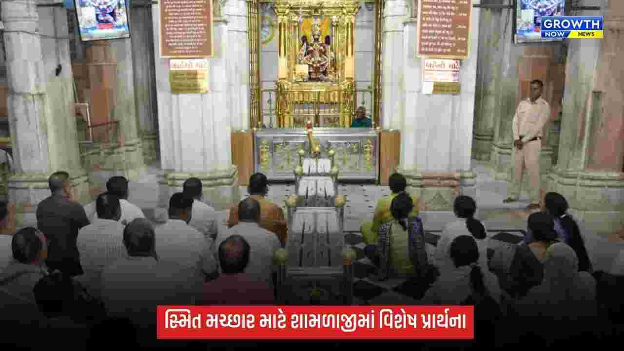 કેપ્ટન સ્મિત મચ્છારના સ્વાસ્થ્યલાભ માટે શામળાજી મંદિરમાં વિશેષ પ્રાર્થના, ભક્તોએ કરી પૂજા-અર્ચના