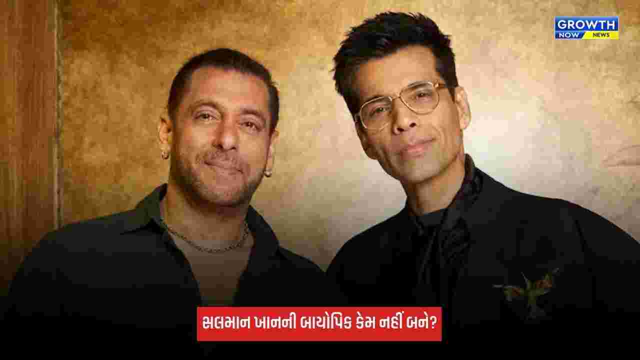 Salman Khanએ પોતાની બાયોપિક બનવાને લઈને ખુલાસો, કહ્યું- 'મારી જિંદગી મારી સાથે કબર સુધી જશે…'