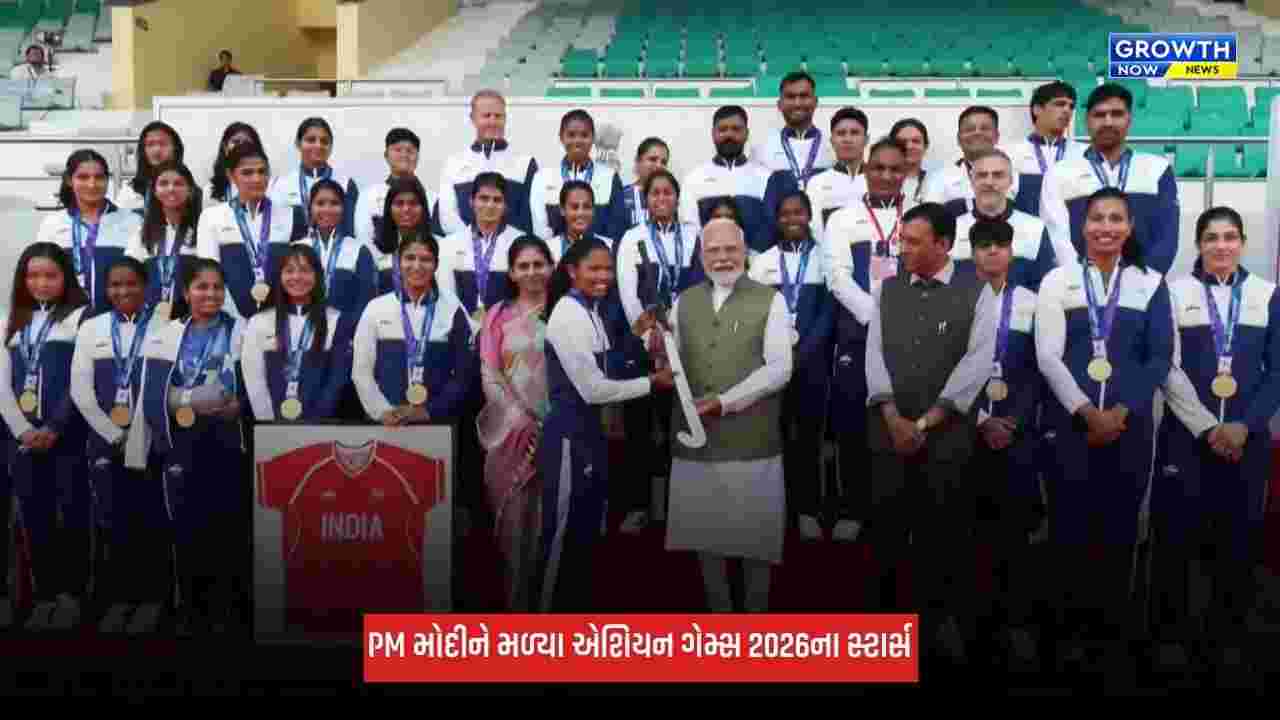 Asian Games 2026ના સ્ટાર્સને મળ્યા PM મોદી, ભારતીય ખેલાડીઓને પ્રોત્સાહિત
