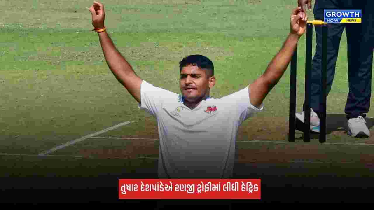 Tushar Deshpandeએ હેટ્રિક લઈને મચાવી ધૂમ, 7 ઓવરમાં લીધી 5 વિકેટ