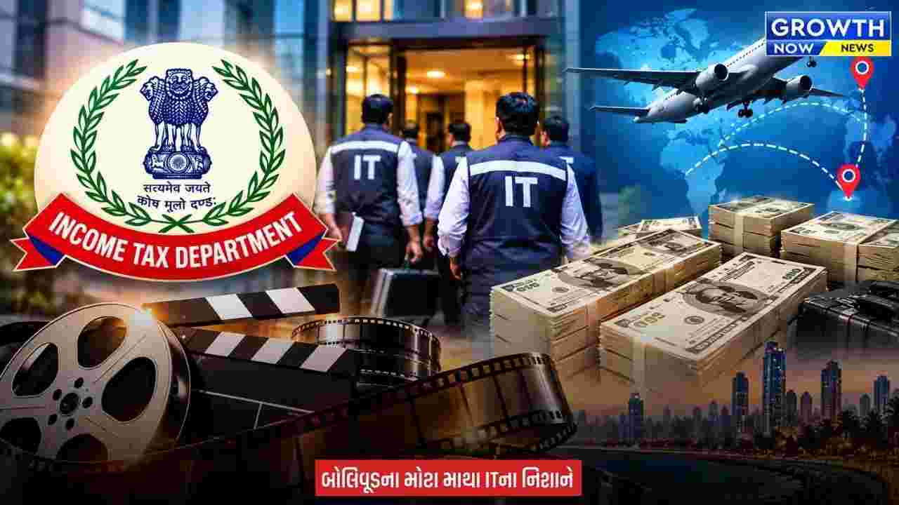 IT Raid : રકુલ પ્રીત સહિત બોલિવૂડના અનેક નામ IT ની રડાર પર, ફિલ્મોના નામે વિદેશમાં પૈસા મોકલવાનો લાગ્યો છે આરોપ