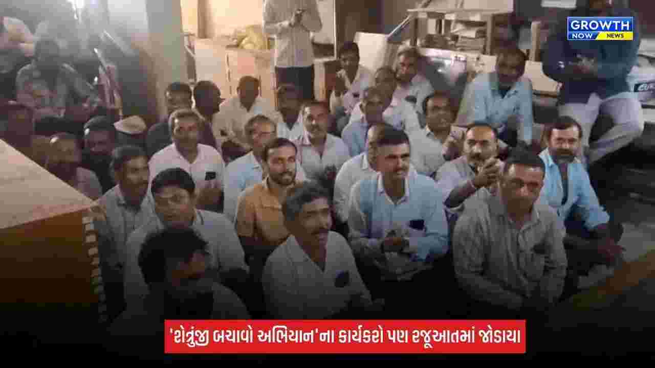 Amreli : સરંભડા ગામે શેત્રુંજી નદીમાંથી ગેરકાયદે રેતી ખનન, ગ્રામજનોએ ખનીજ અધિકારી સમક્ષ રામ ધૂન બોલાવી કર્યો વિરોધ