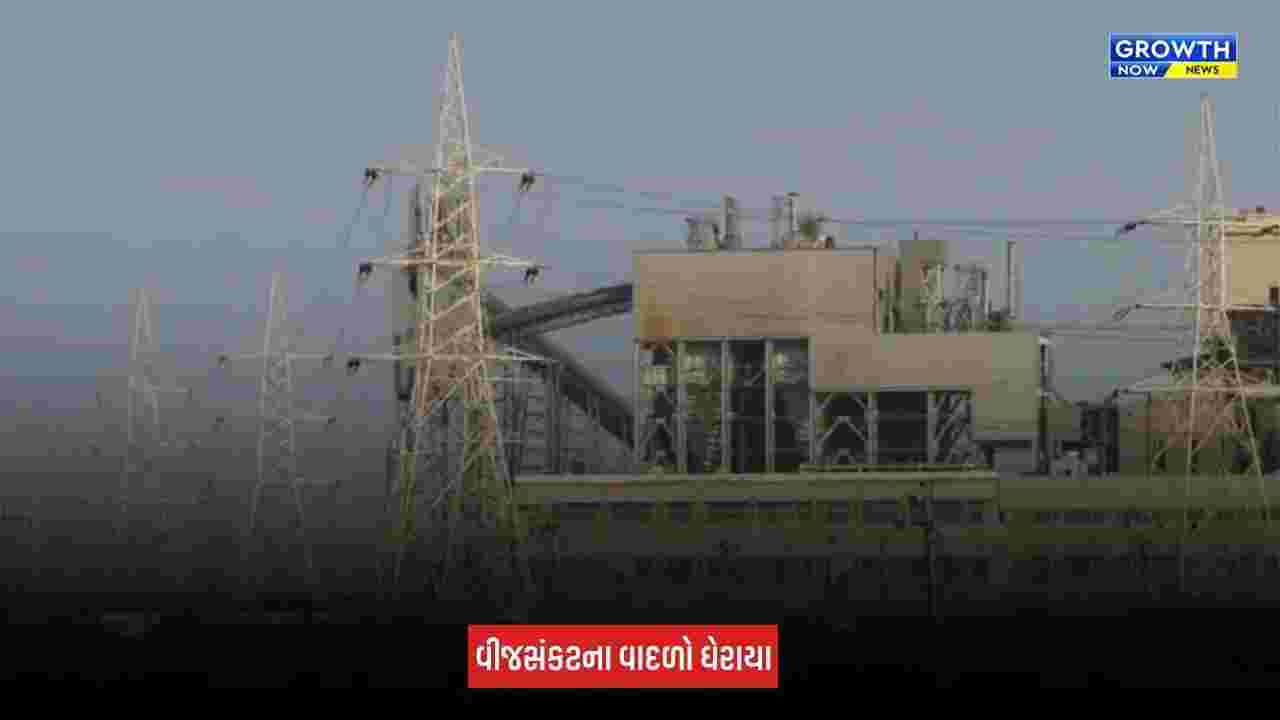 Kutchમાં વીજ સંકટની સ્થિતિ,'ઓક્ટોબર હીટ'ના કારણે વીજળીની માગમાં મોટો વધારો થયો