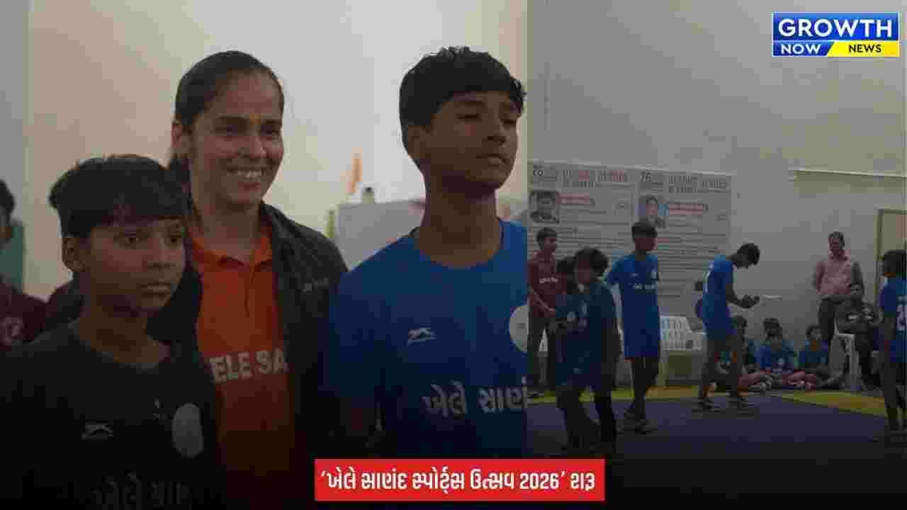 Khele Sanand 2026 : સાઇના નેહવાલની હાજરીમાં ‘ખેલે સાણંદ’નો શાનદાર પ્રારંભ, 25 હજારથી વધુ વિદ્યાર્થીઓ રમશે