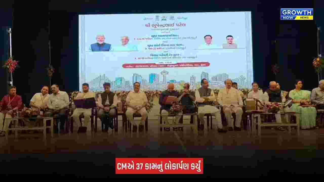 Surat News: સુરતવાસીઓને CM ભૂપેન્દ્ર પટેલે રૂપિયા 410 કરોડના વિકાસકામોની આપી ભેટ